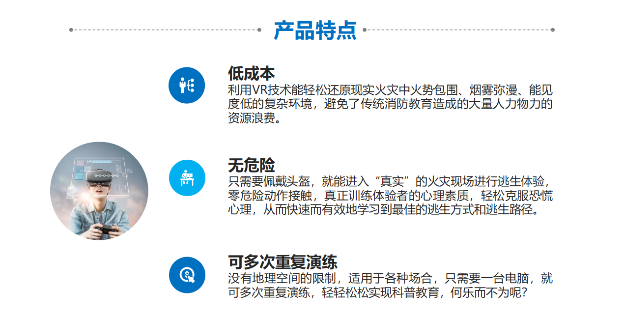 消防04.jpg