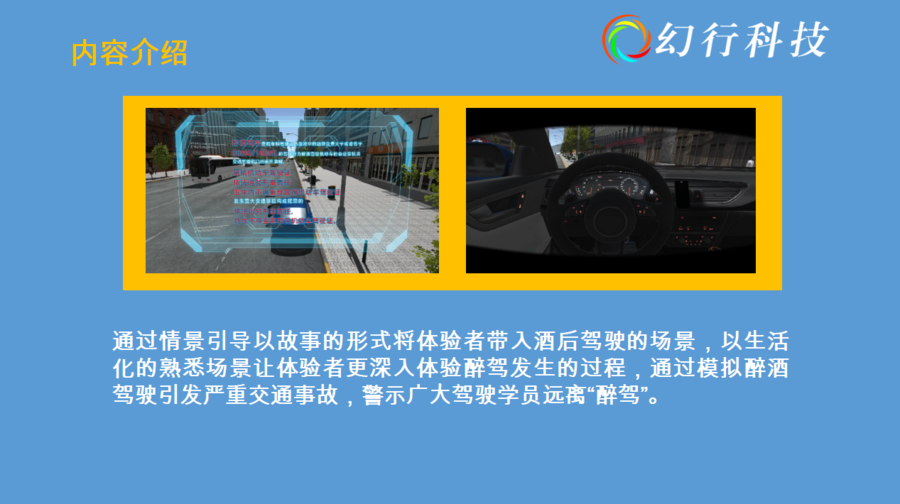 醉驾3.jpg