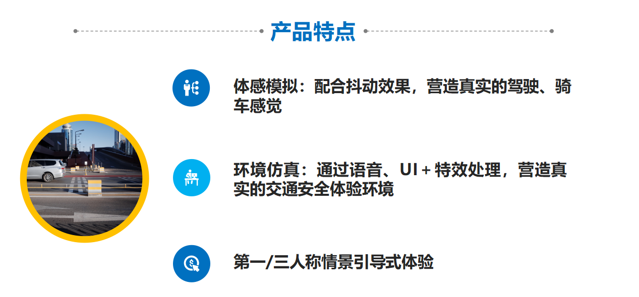 交通3.jpg