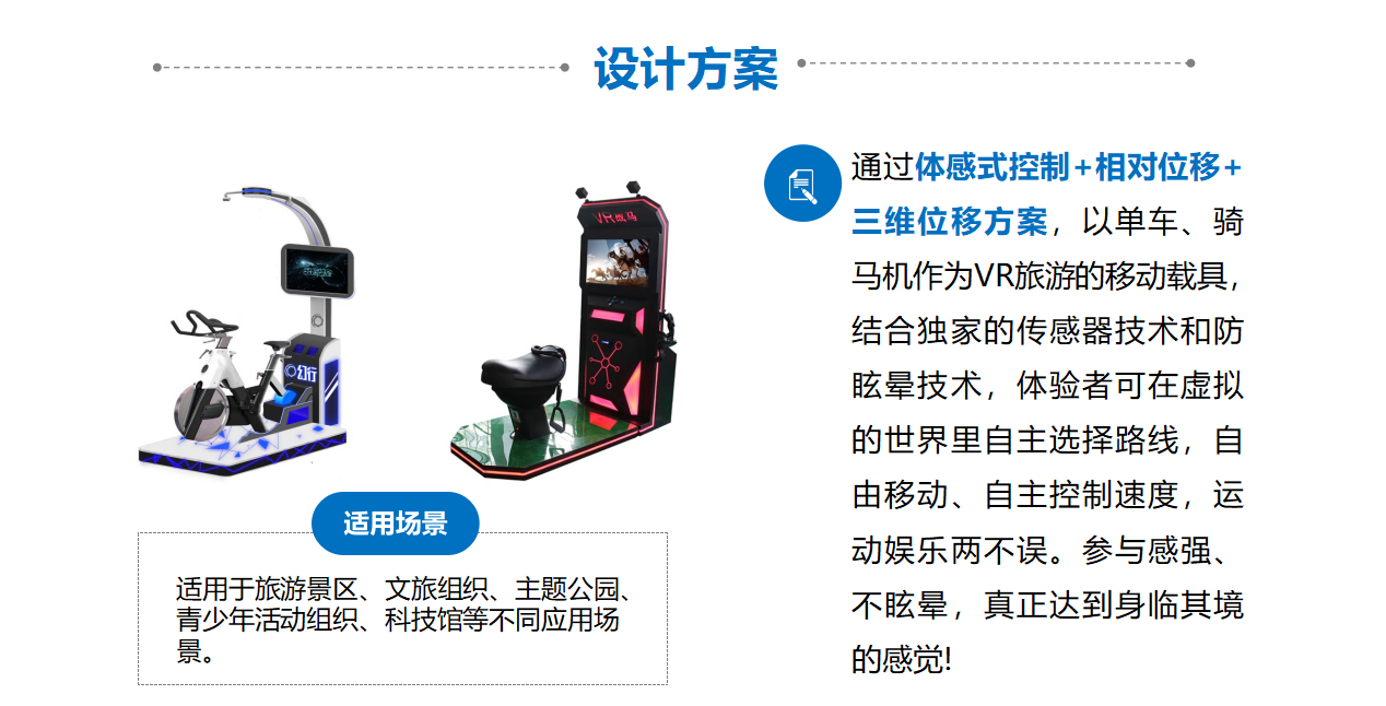 旅游02.jpg